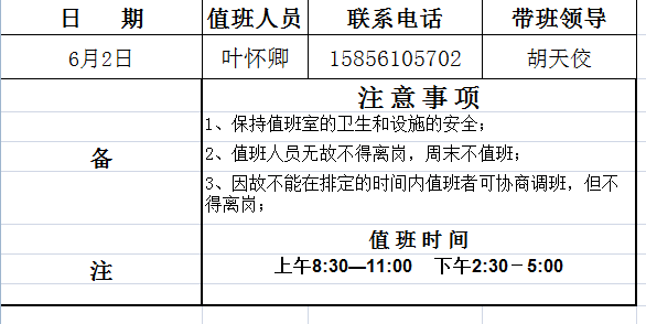 563aafd279394777adc3c02ed44ac0b4.png