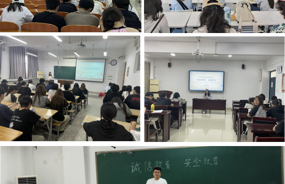 公司开展端午假期安全教育与资助诚信教育主题班会​